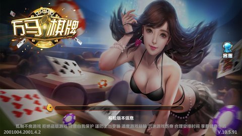 现金炸金花软件-01