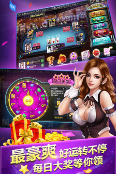 金沙游乐场app-01