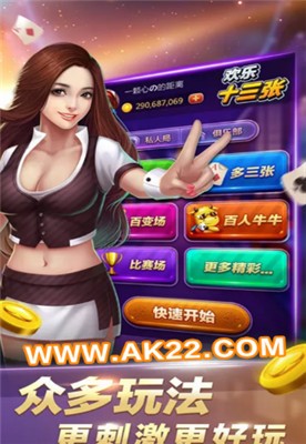 龙虎争霸街机麻将安卓版-01