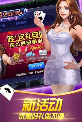 银河国际app苹果手机版-01