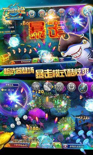 森林舞会3d手机版单机版-01