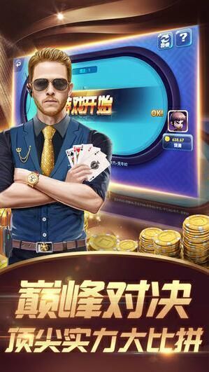 银河99官方版-01