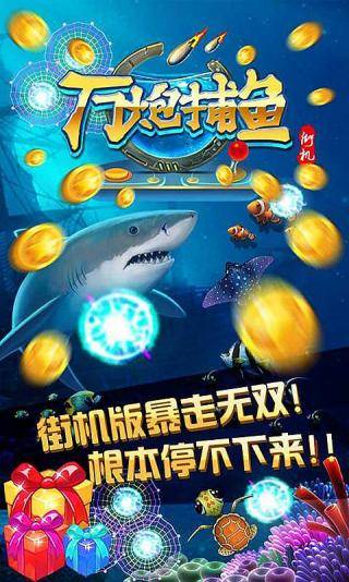 森林舞会3d手机版单机版-01