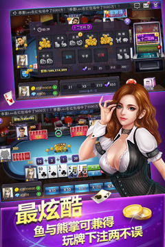 金沙游乐场app-01