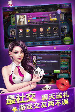 金沙游乐场app-01