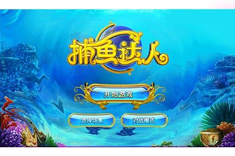 手机免费炸金花app-01