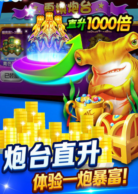 苹果版斗地主免费-01