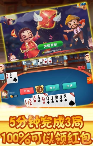五张牌斗牛牛赢钱-01