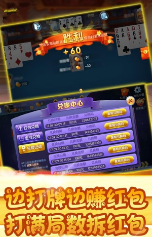 五张牌斗牛牛赢钱-01