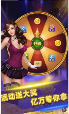 威尼斯手机版游戏-01