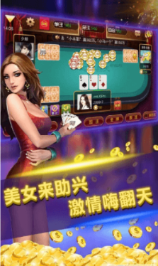 威尼斯手机版游戏-01