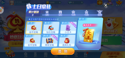单机森林舞会-01