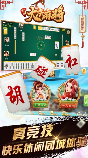 金鲨银鲨手机版-01
