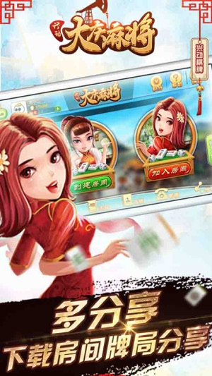 金鲨银鲨手机版-01