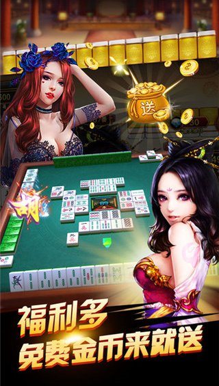 单机老虎机无限币app-01