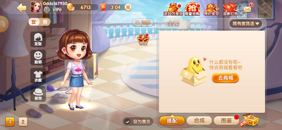 单机森林舞会-01