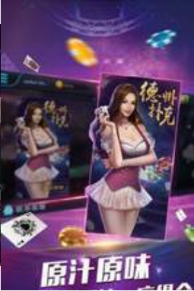 微信版欢乐斗地主-01