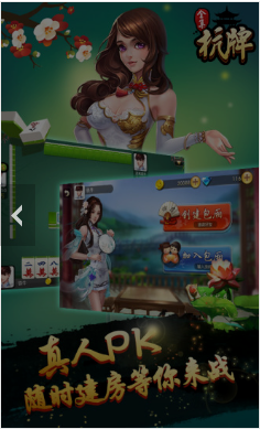 龙虎争霸单机苹果版-01