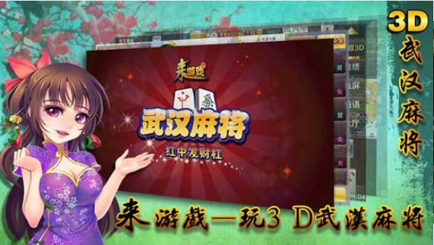 熊猫老虎机手机版-01