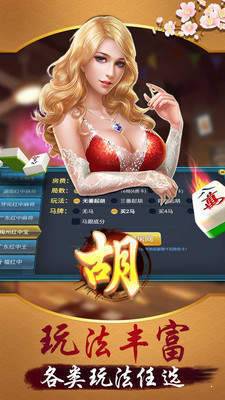 80后怀旧街机麻将龙虎争霸-01