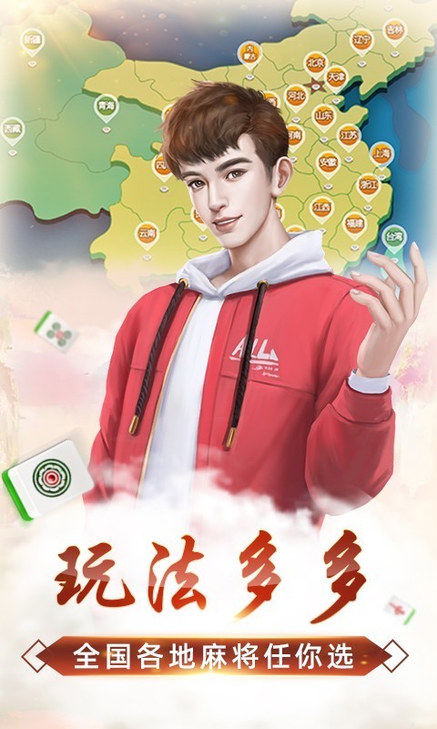 正宗云龙干瞪眼麻将-01