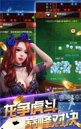 银河国际官网版app苹果版-01