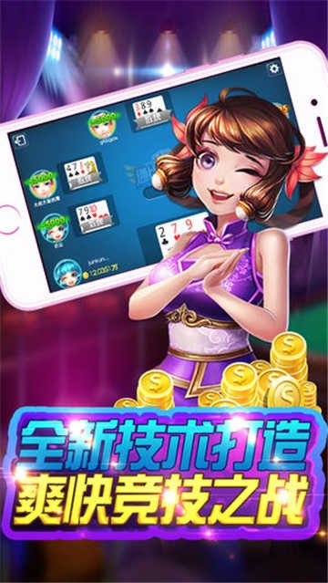 飞禽走兽老虎手机版-01
