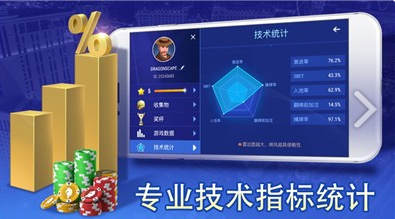 炸金花赢现金-01