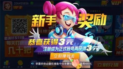 欢乐炸金花2016版-01