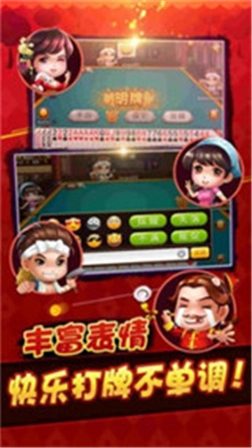 五张牌斗牛牛单机-01
