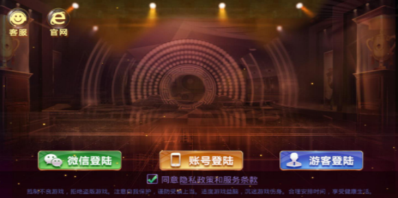微乐填大坑app-01