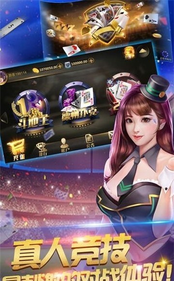 捕鱼来了官方-01