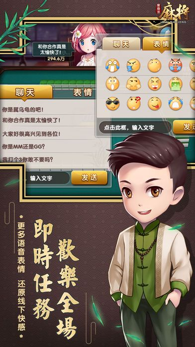 普通斗地主官方版安卓-01