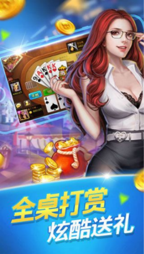 鱼丸疯狂捕鱼最新手机版-01