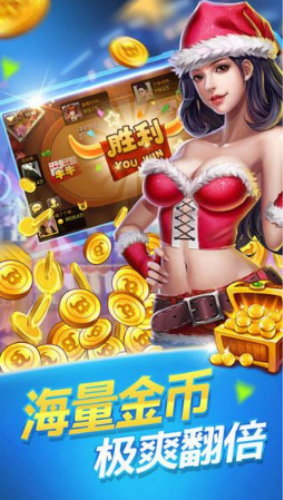 鱼丸疯狂捕鱼最新手机版-01