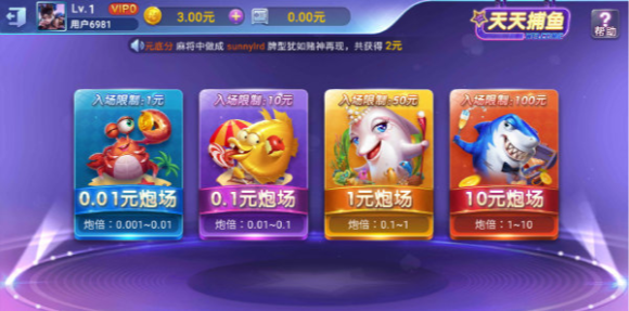 微乐填大坑app-01