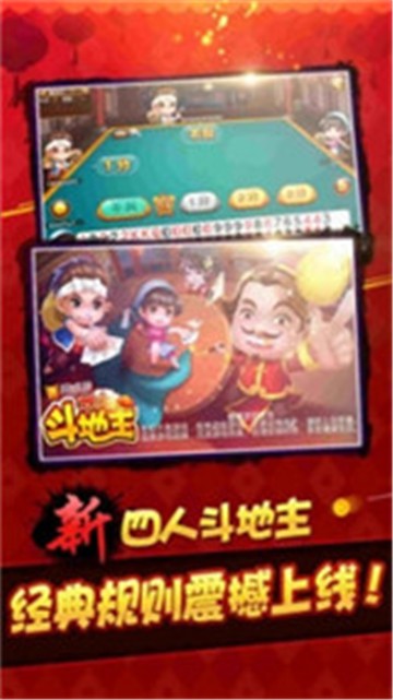 五张牌斗牛牛单机-01