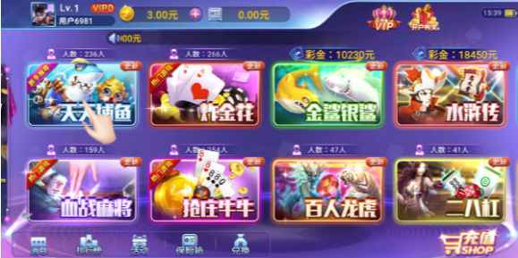 微乐填大坑app-01