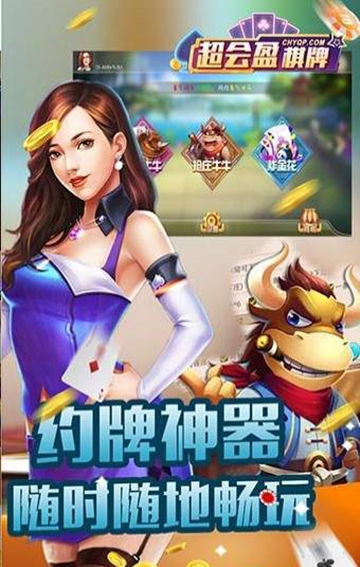 天静棋牌-01