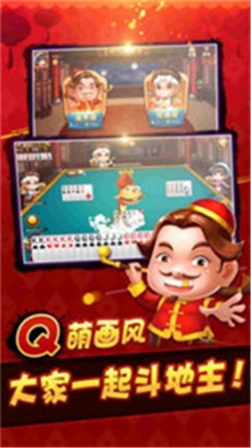 五张牌斗牛牛单机-01