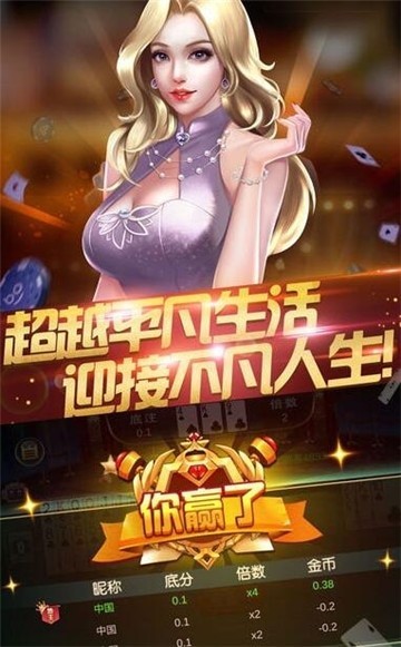 捕鱼来了官方-01