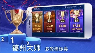 炸金花赢现金-01