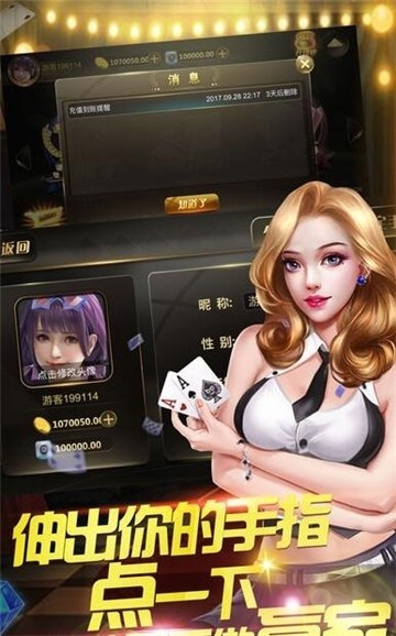 捕鱼来了官方-01