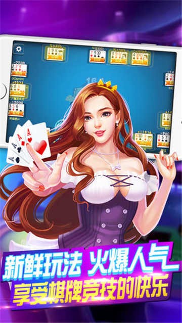飞禽走兽老虎手机版-01