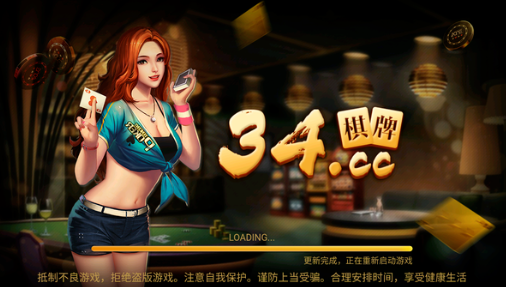 天棋棋牌苹果版-2