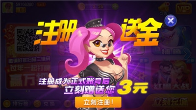 摇钱树软件官网版安装-01