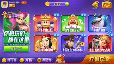 摇钱树软件官网版安装-01