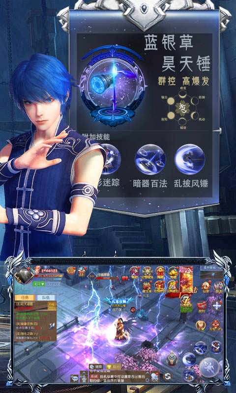 天域至尊-1