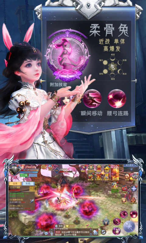 天域至尊-0