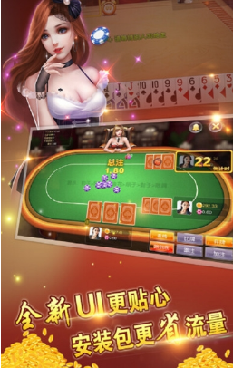 二八杠手游安装-01